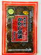 樽味屋の辛子高菜 中辛